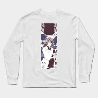 Tomioka Giyu Long Sleeve T-Shirt